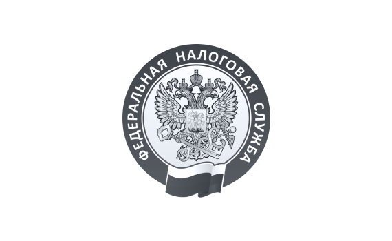 Федеральная налоговая служба