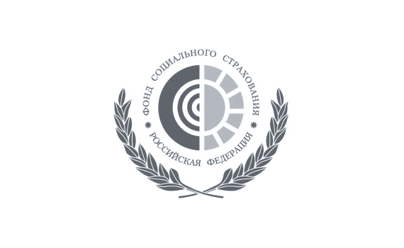 Фонд социального страхования РФ