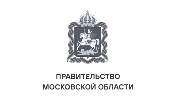 Правительство Московской области